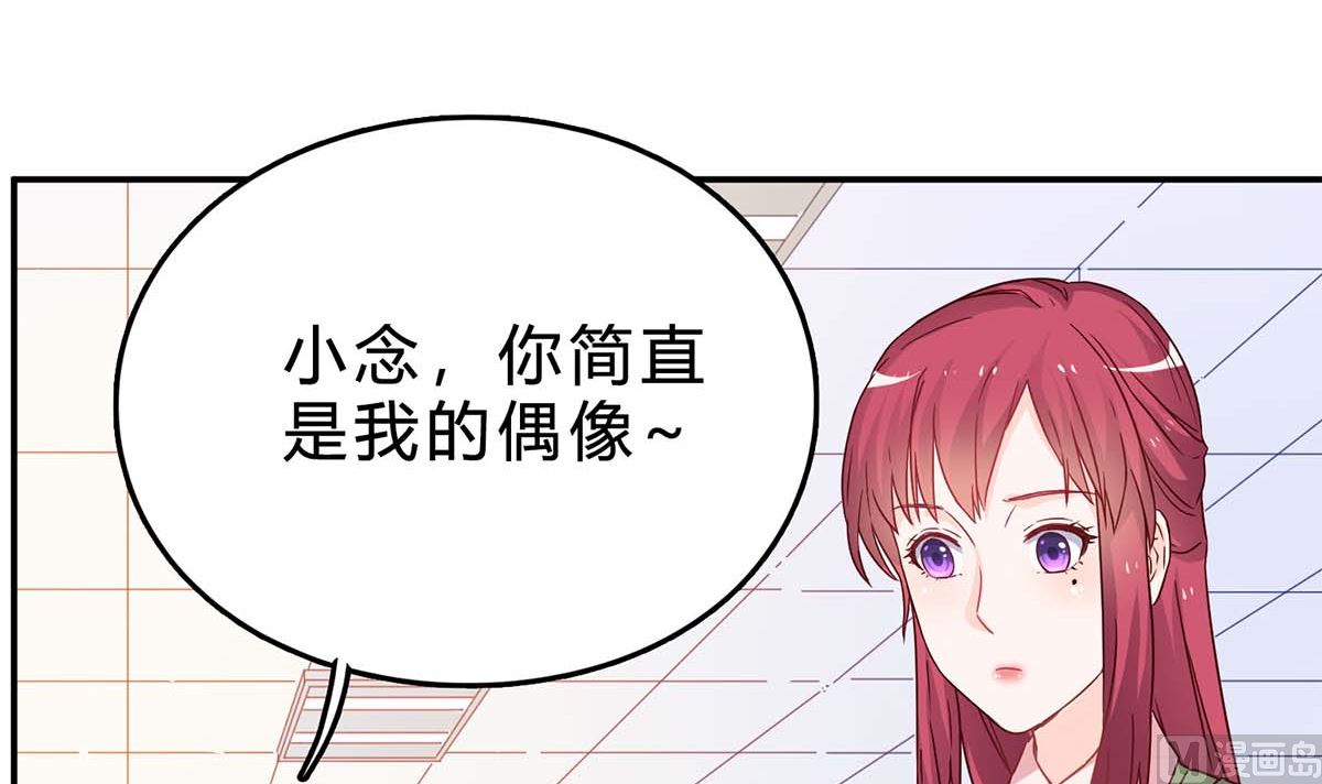 第六十六话：抛弃过去(1/2)-第67话