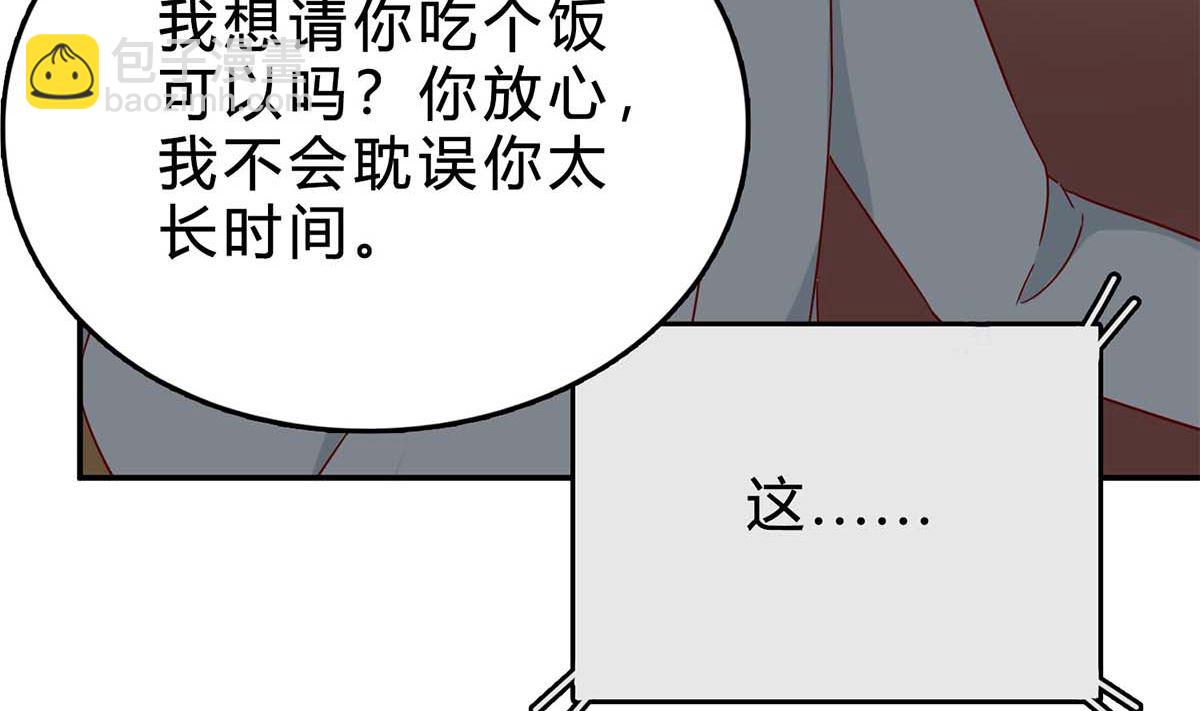 第六十六话：抛弃过去(1/2)-第67话