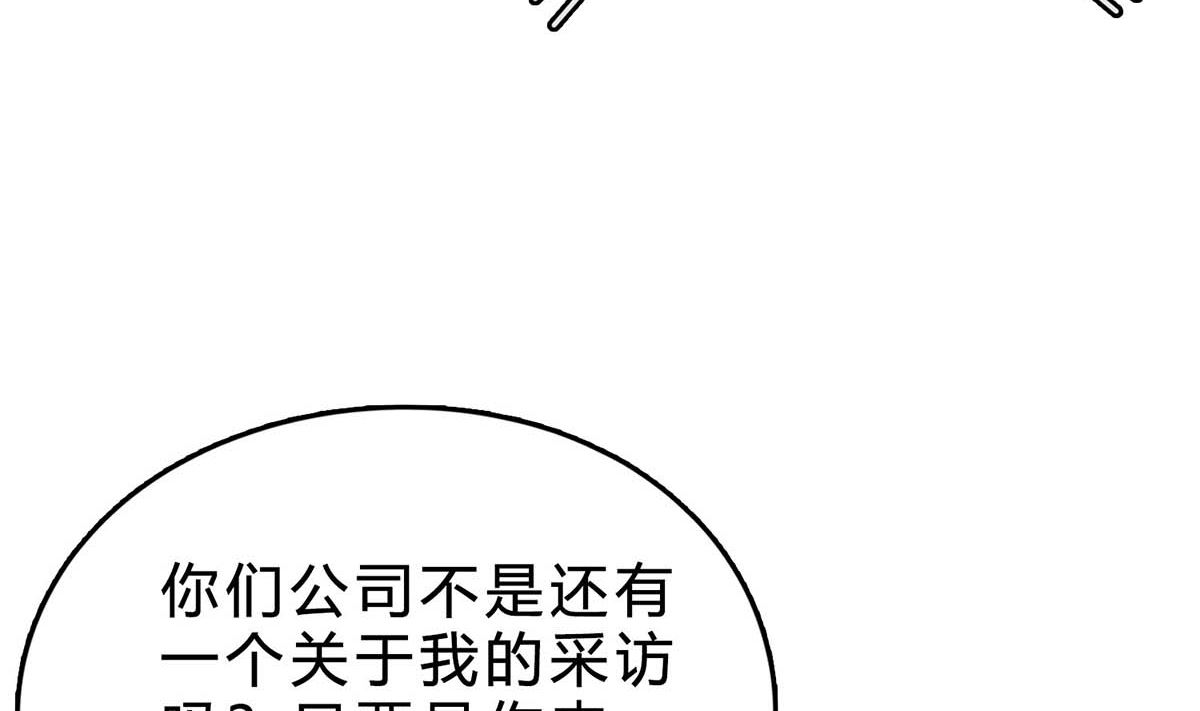 第六十六话：抛弃过去(1/2)-第67话