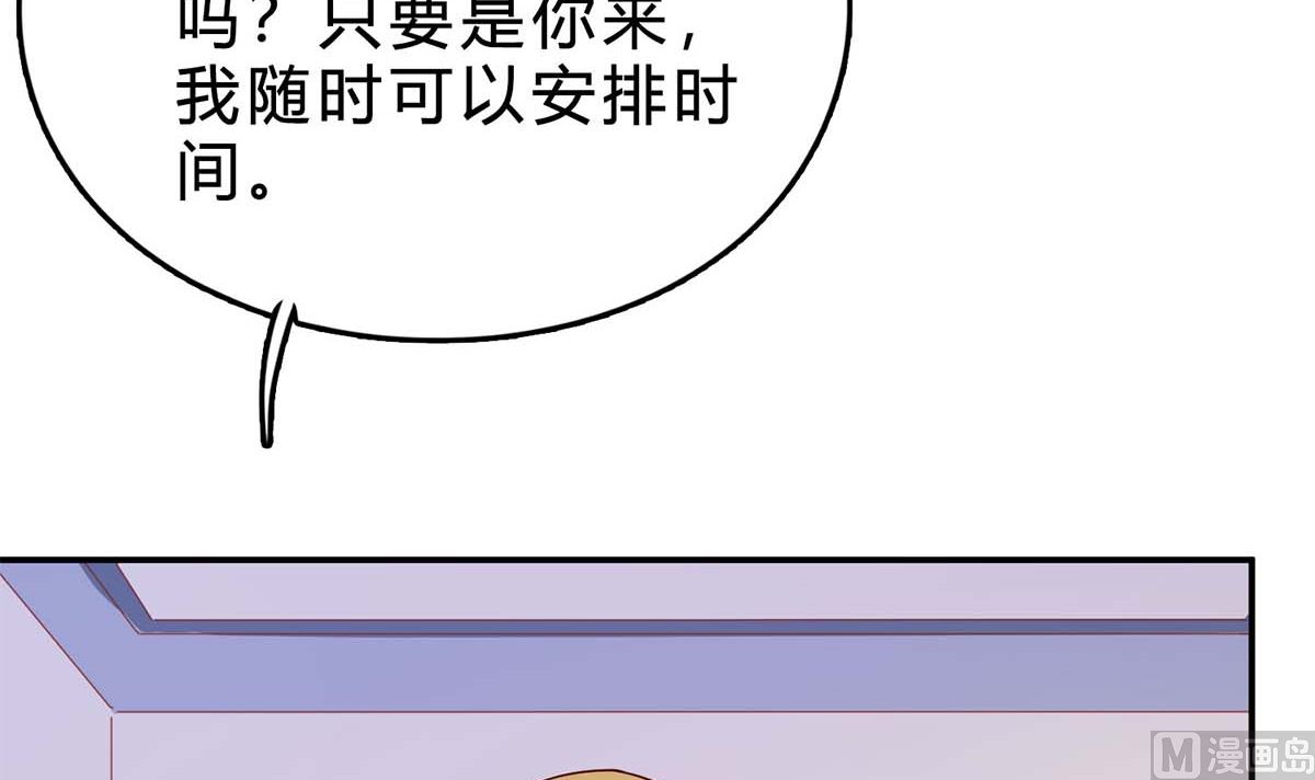 第六十六话：抛弃过去(1/2)-第67话