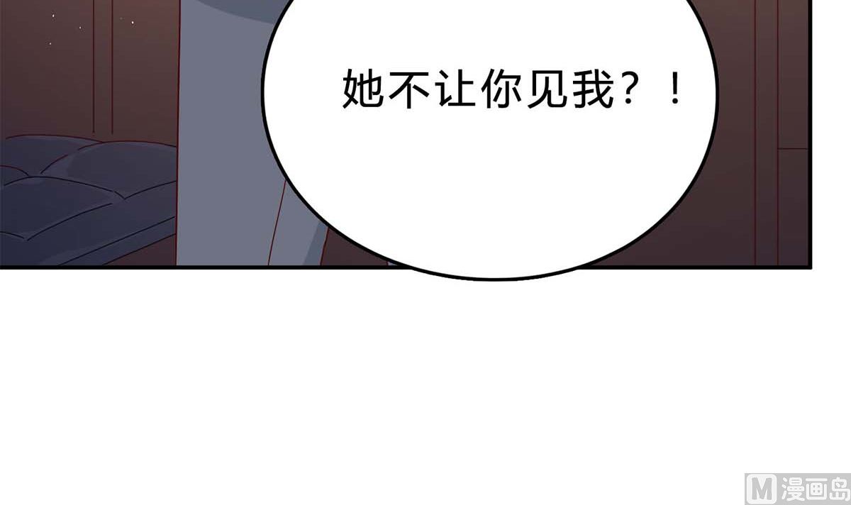 第六十六话：抛弃过去(1/2)-第67话