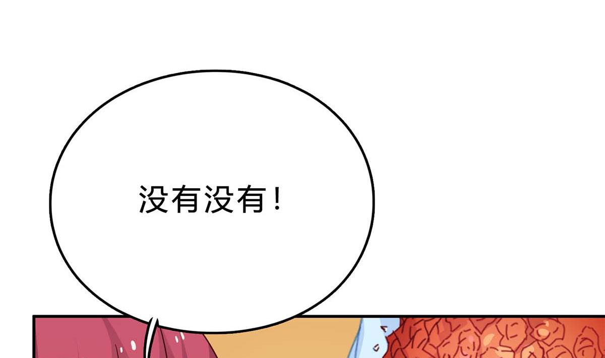 第六十六话：抛弃过去(1/2)-第67话