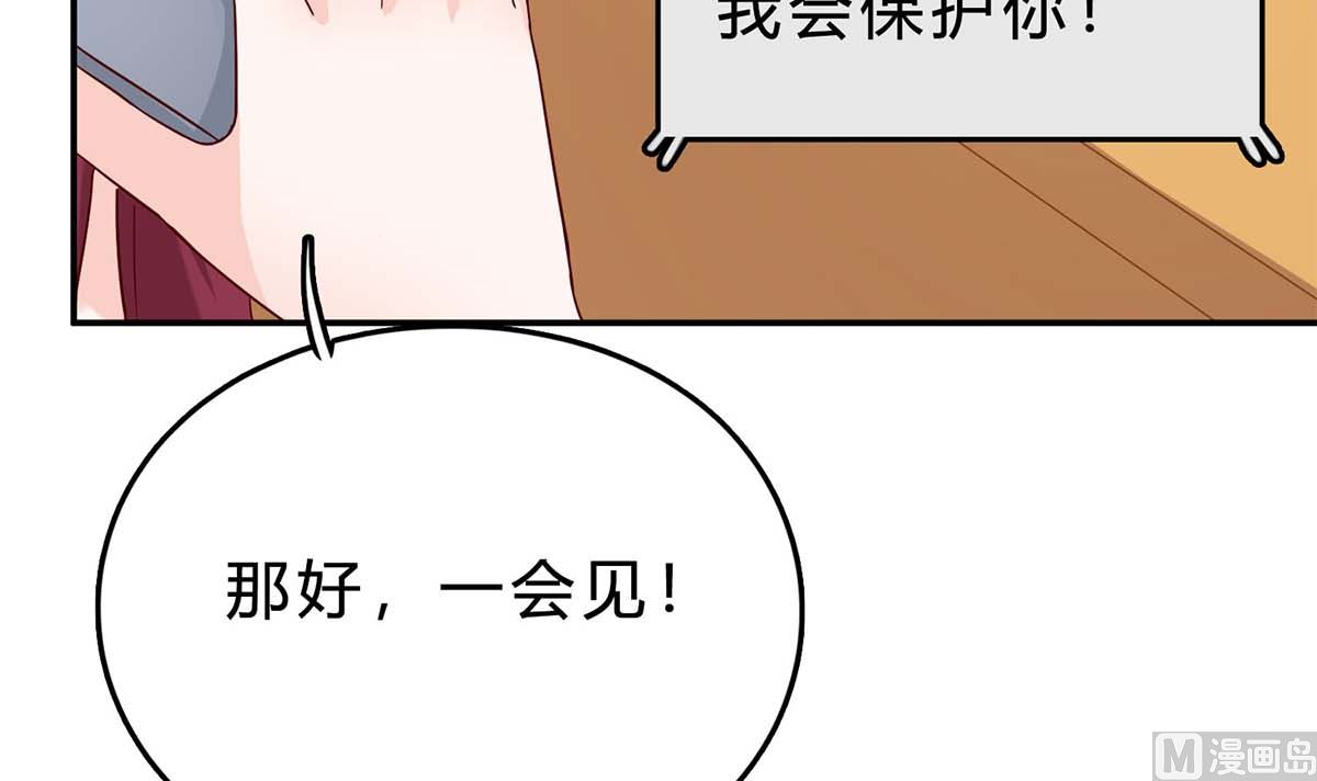 第六十六话：抛弃过去(1/2)-第67话