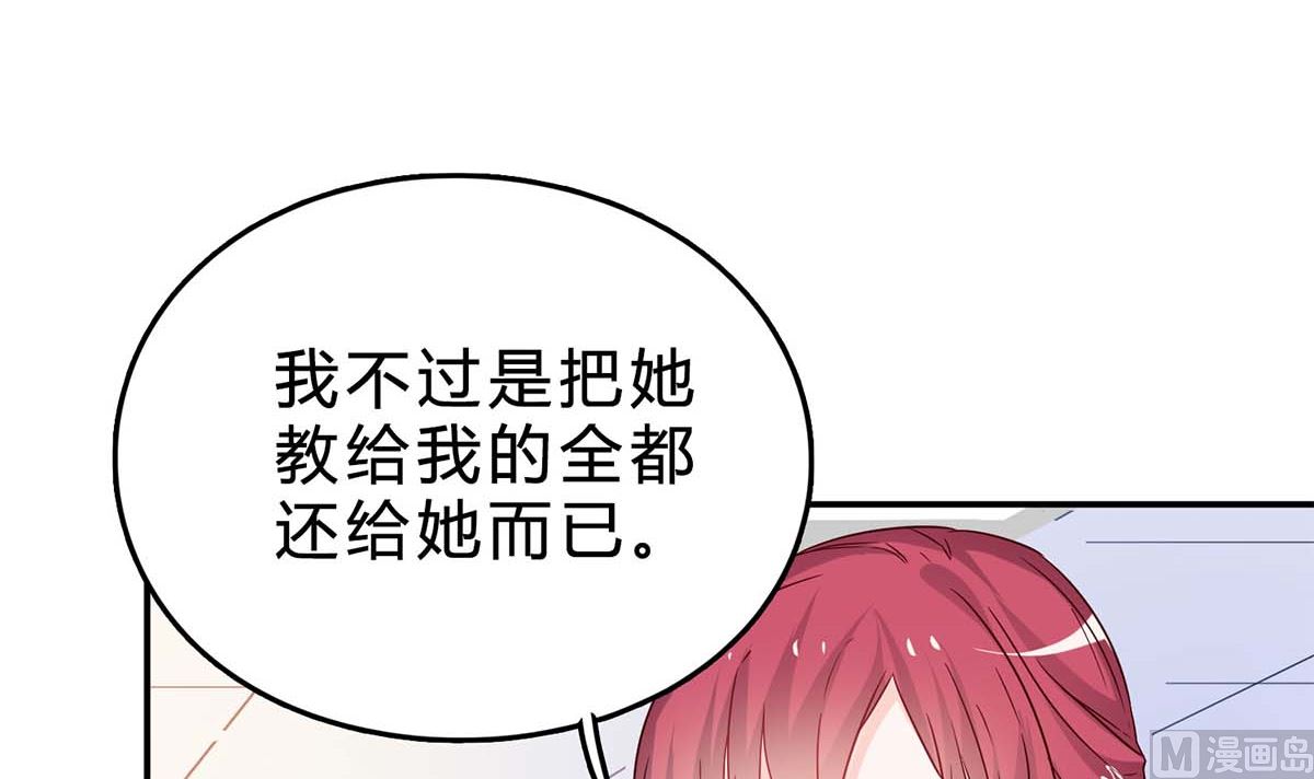 第六十六话：抛弃过去(1/2)-第67话