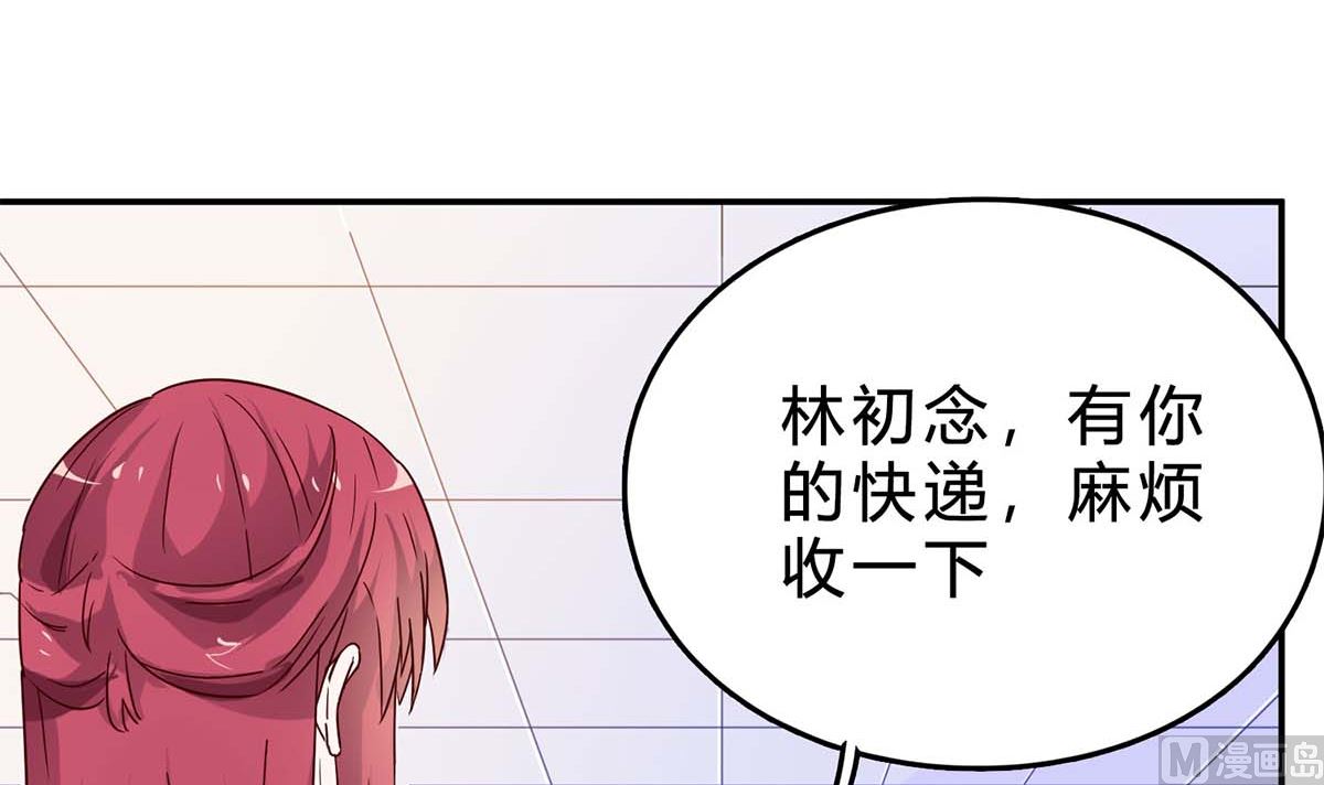 第六十六话：抛弃过去(1/2)-第67话