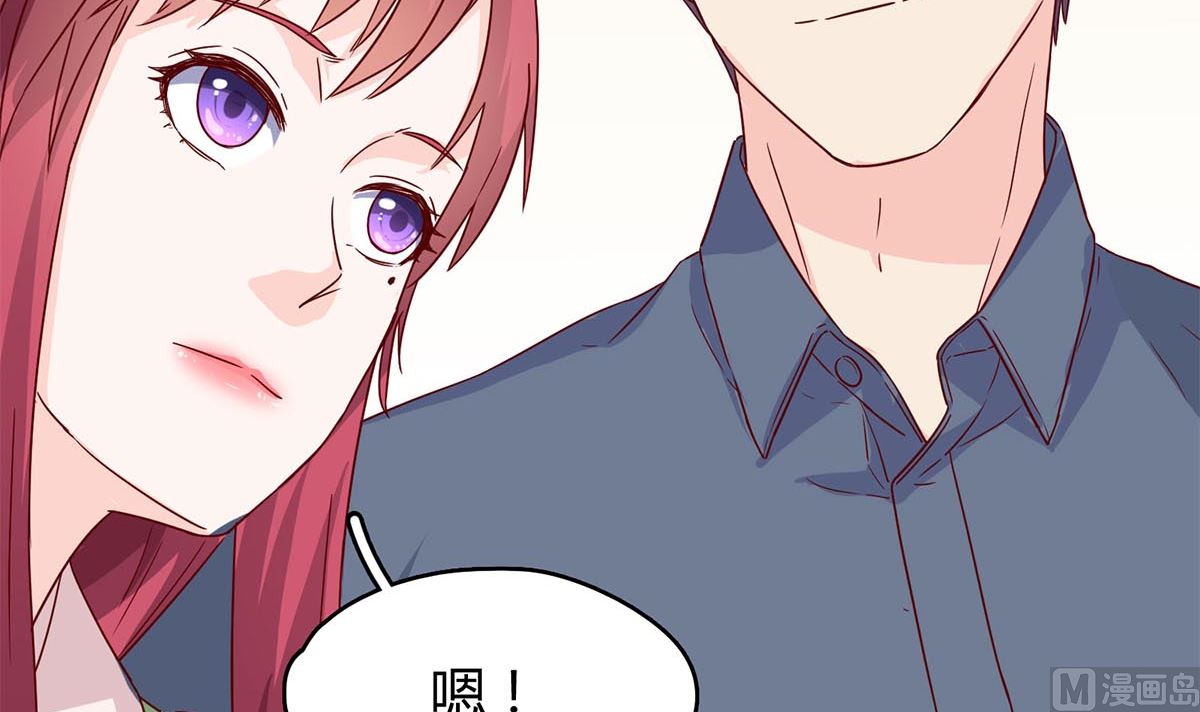第六十八话：恼羞成怒(1/2)-第69话