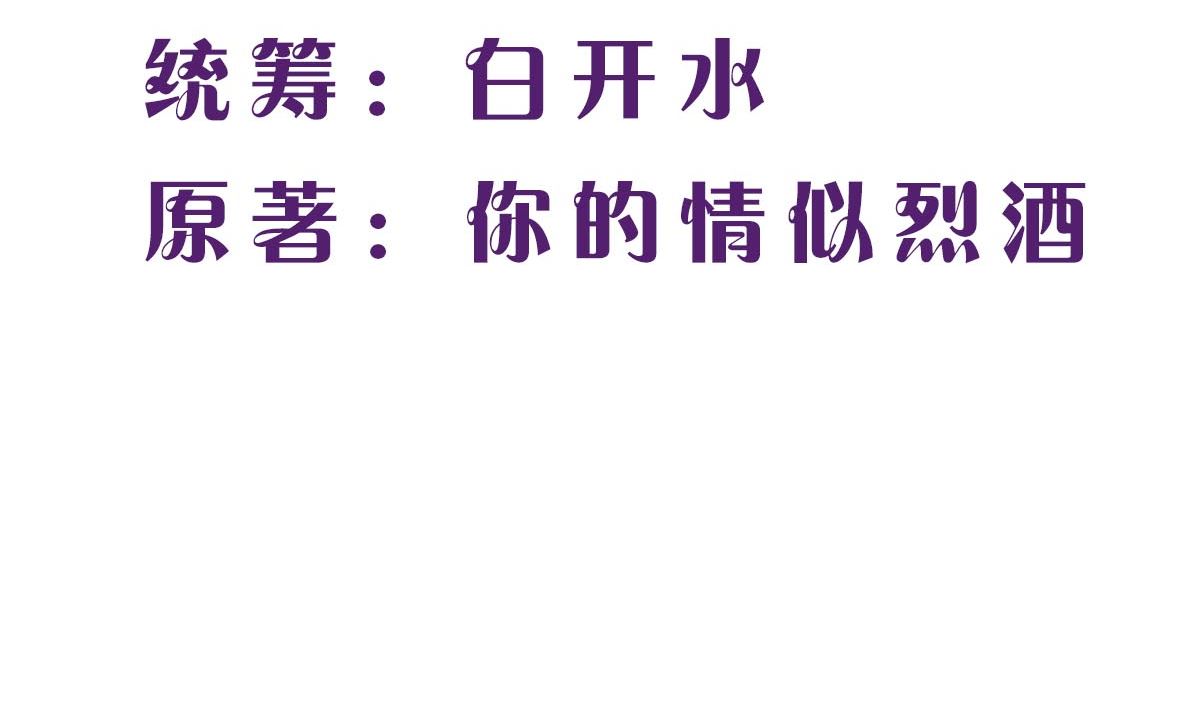 第六十八话：恼羞成怒(1/2)-第69话