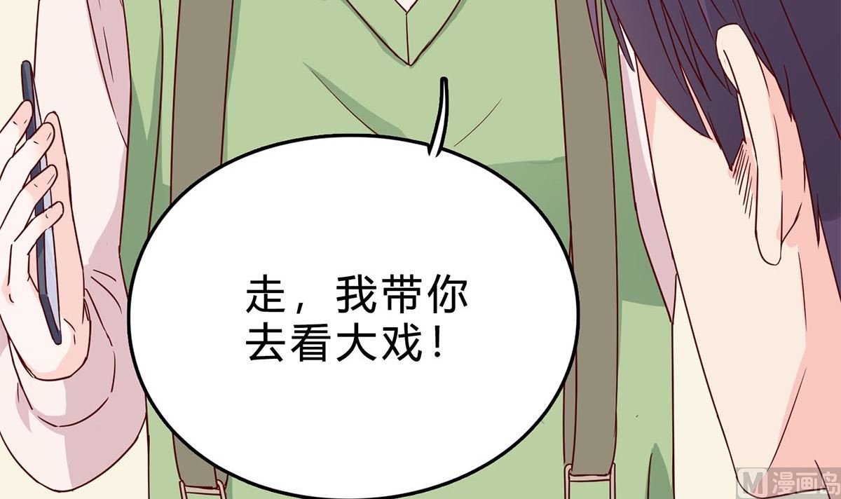 第六十八话：恼羞成怒(1/2)-第69话