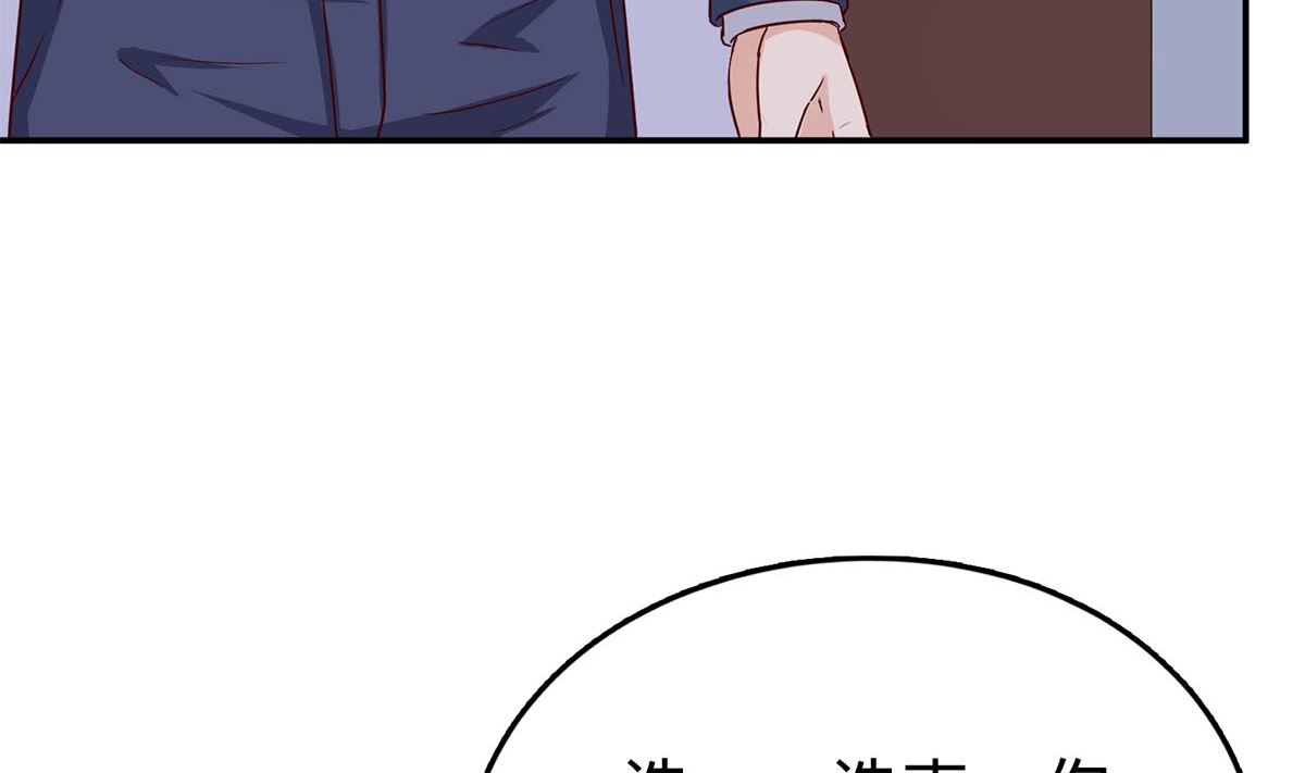 第六十八话：恼羞成怒(1/2)-第69话