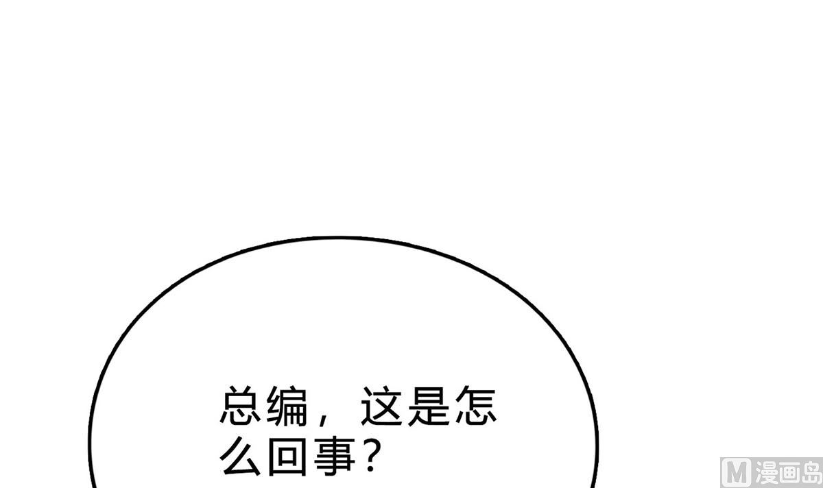 第七十话：傅总编的恶趣味(1/2)-第71话