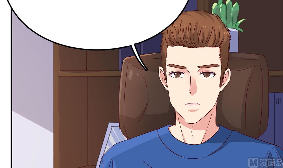 第七十话：傅总编的恶趣味(1/2)-第71话
