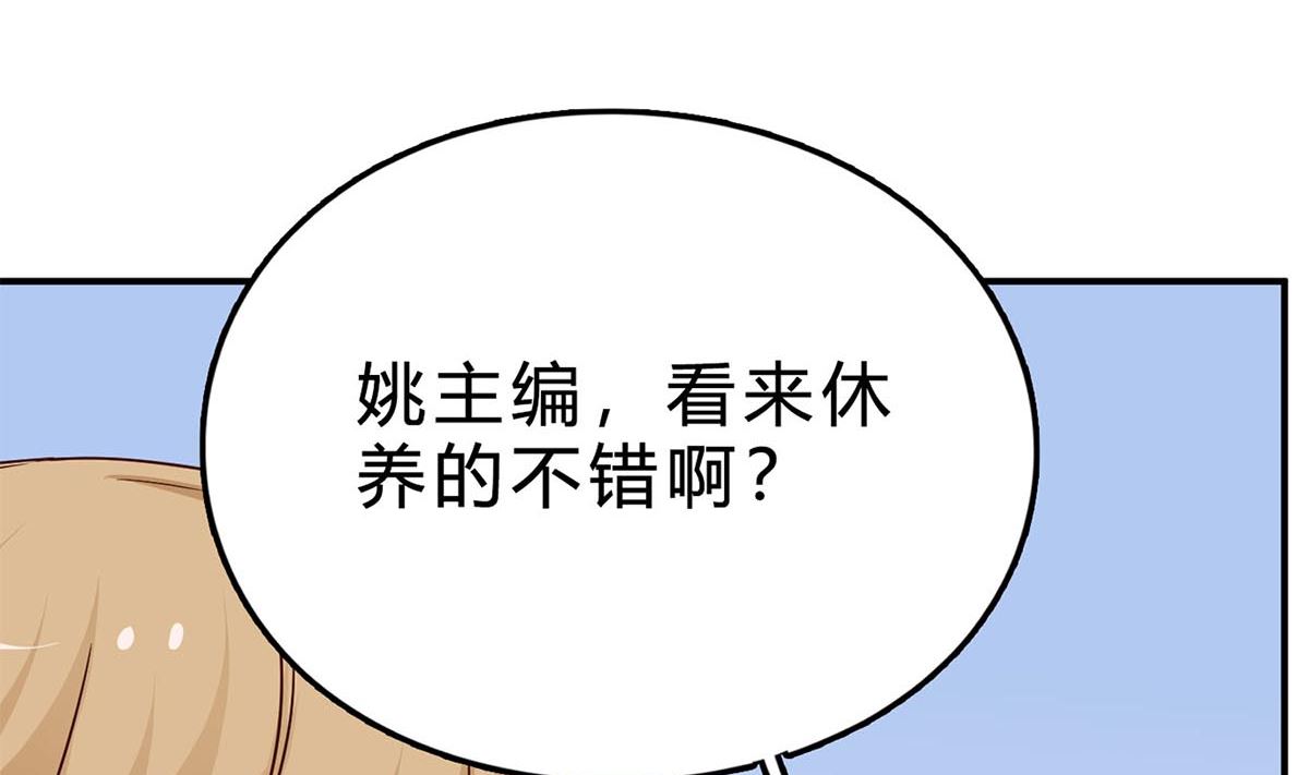 第七十话：傅总编的恶趣味(1/2)-第71话