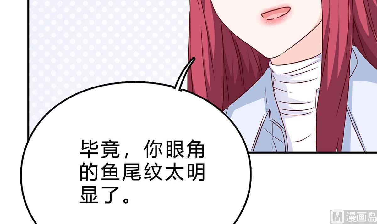 第七十话：傅总编的恶趣味(1/2)-第71话