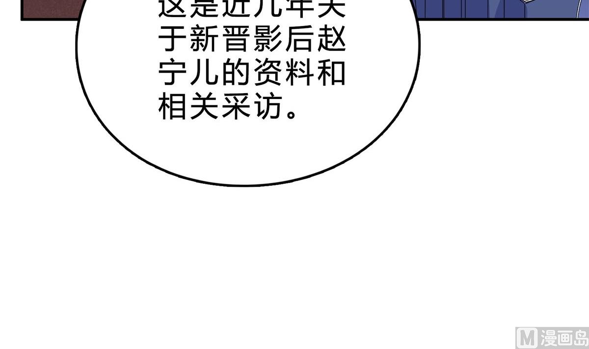 第七十话：傅总编的恶趣味(1/2)-第71话