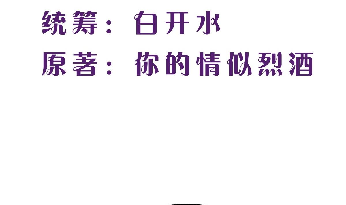 第七十二话：防不胜防(1/2)-第73话