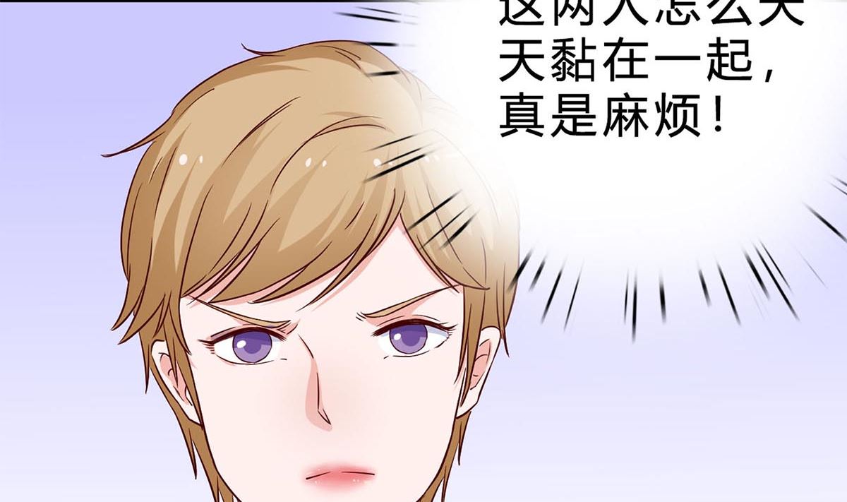 第七十二话：防不胜防(1/2)-第73话