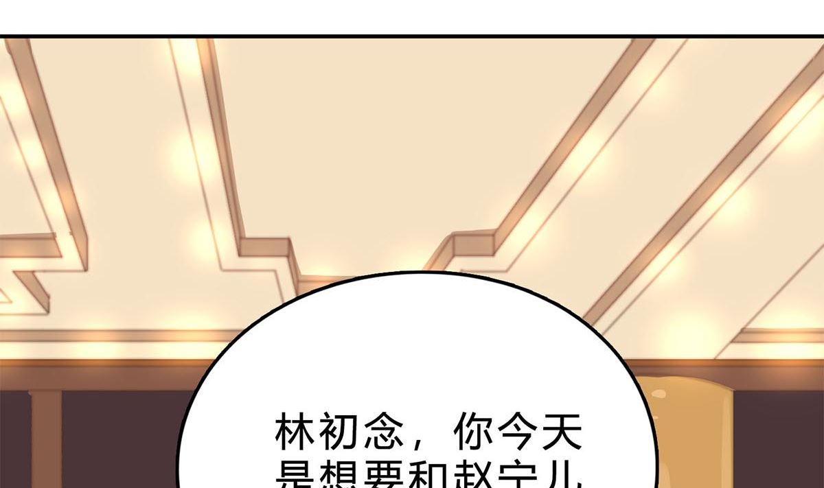 第七十二话：防不胜防(1/2)-第73话