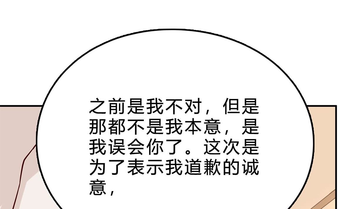 第七十二话：防不胜防(1/2)-第73话