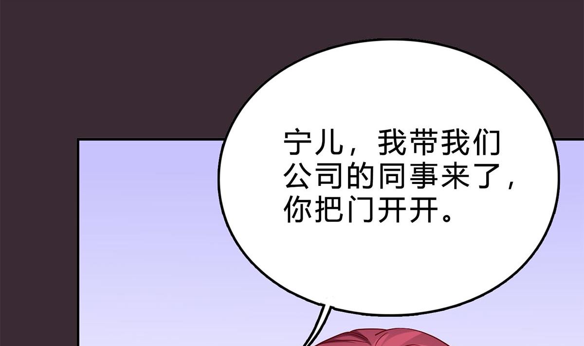 第七十二话：防不胜防(1/2)-第73话