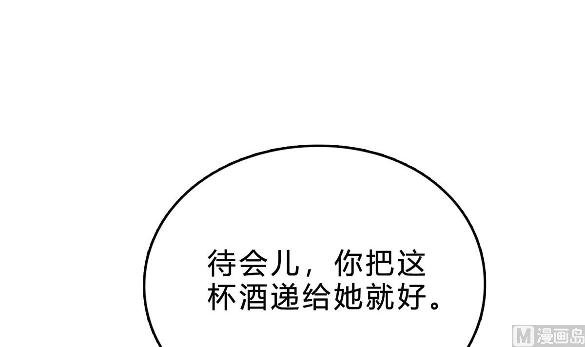 第七十二话：防不胜防(1/2)-第73话