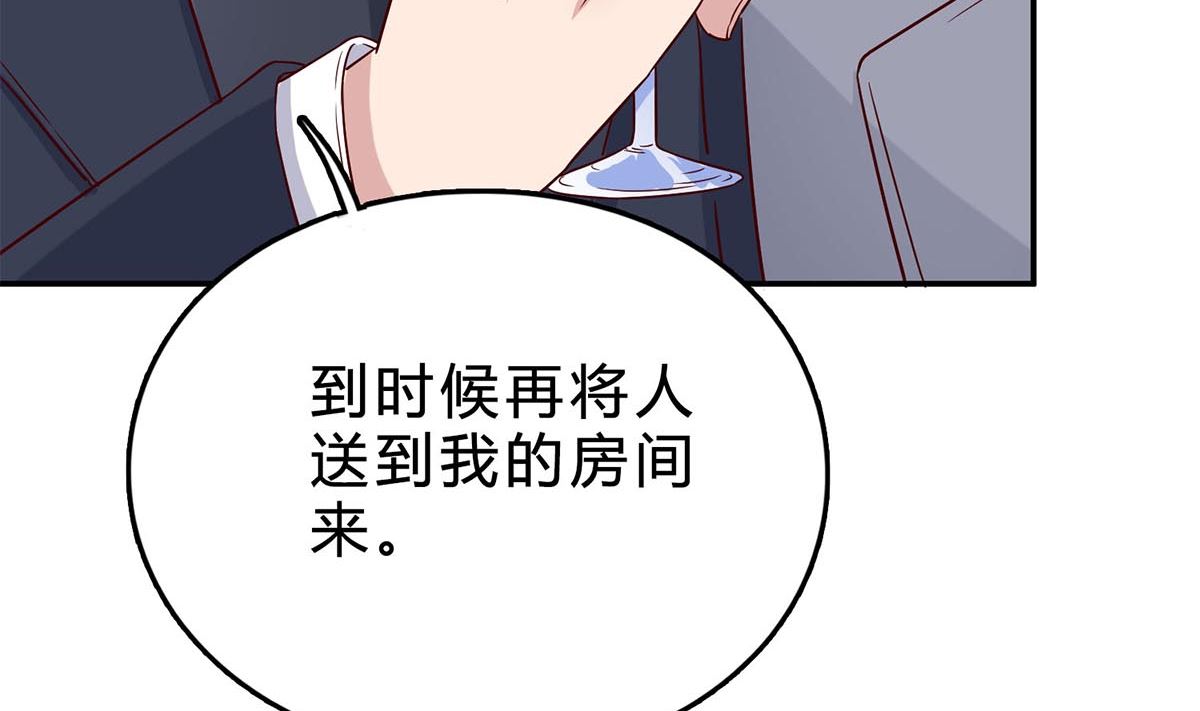 第七十二话：防不胜防(1/2)-第73话