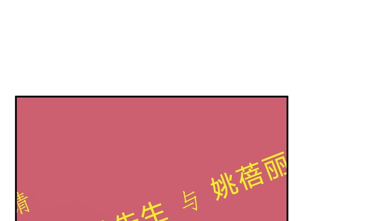 第七十四话：恶有恶报，活该(1/2)-第75话