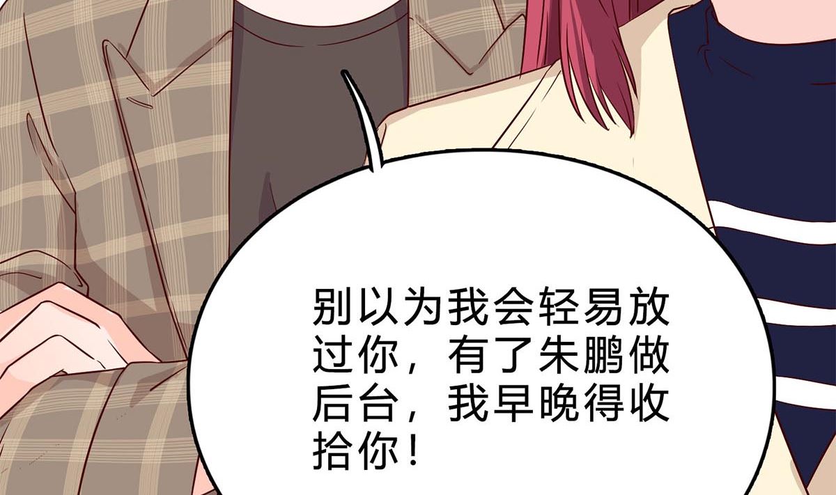 第七十四话：恶有恶报，活该(1/2)-第75话