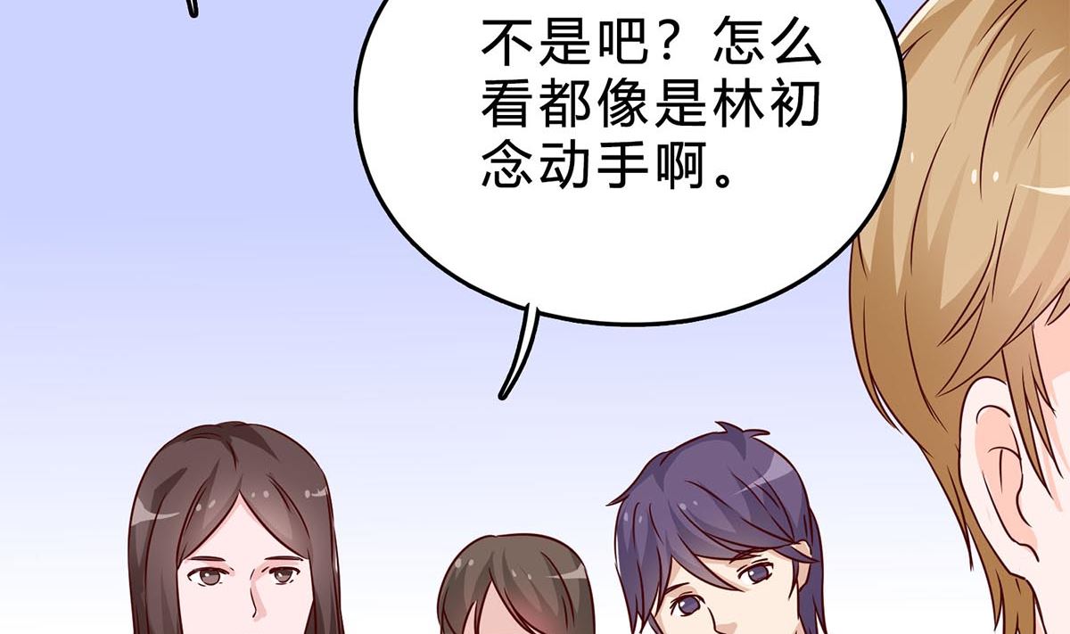 第七十四话：恶有恶报，活该(1/2)-第75话