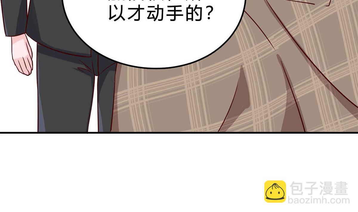 第七十四话：恶有恶报，活该(1/2)-第75话