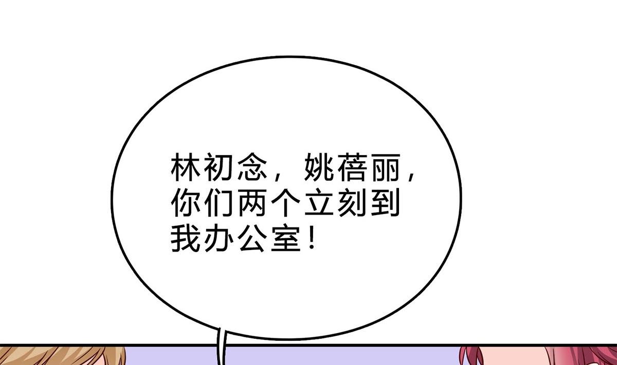 第七十四话：恶有恶报，活该(1/2)-第75话