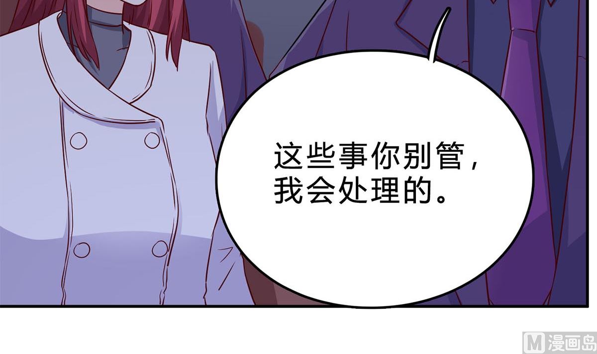 第七十六话：又闯祸了？(1/2)-第77话