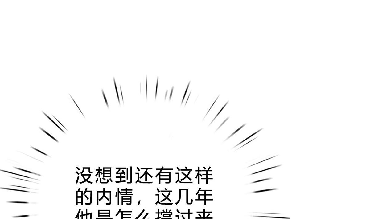 第七十六话：又闯祸了？(1/2)-第77话