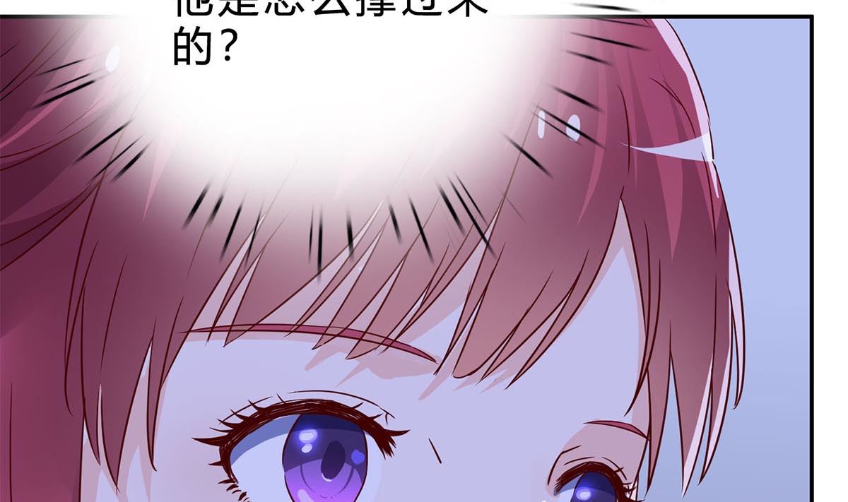 第七十六话：又闯祸了？(1/2)-第77话