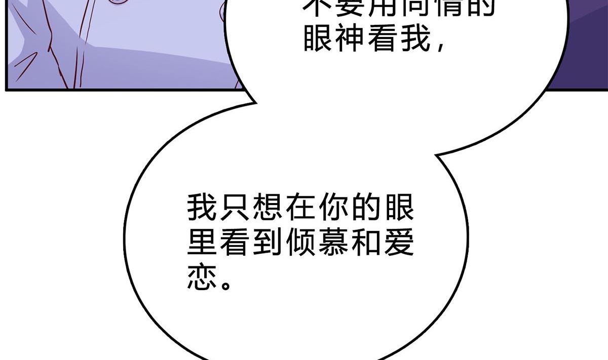 第七十六话：又闯祸了？(1/2)-第77话