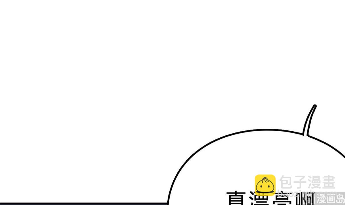第七十六话：又闯祸了？(1/2)-第77话