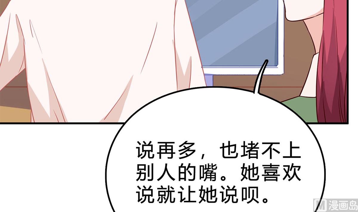 第七十六话：又闯祸了？(1/2)-第77话