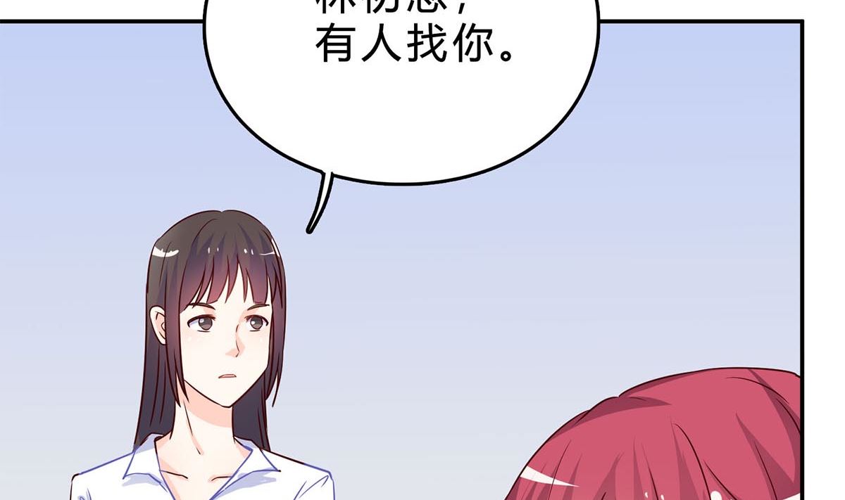 第七十六话：又闯祸了？(1/2)-第77话