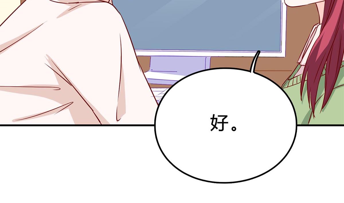 第七十六话：又闯祸了？(1/2)-第77话