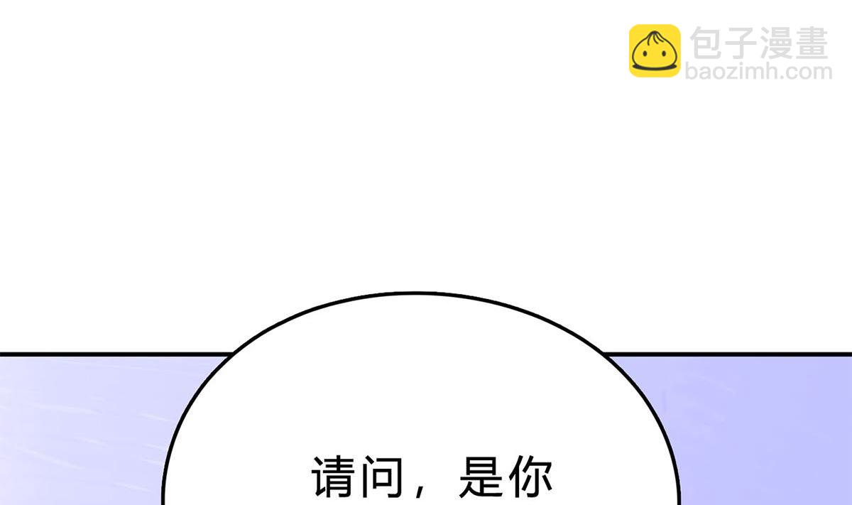 第七十六话：又闯祸了？(1/2)-第77话