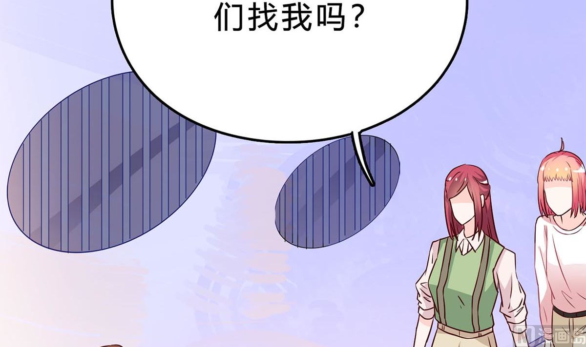 第七十六话：又闯祸了？(1/2)-第77话