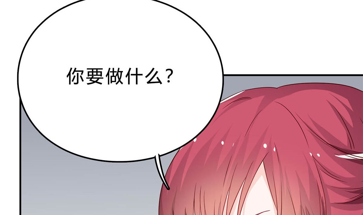 第七十八话：你会后悔的！(1/2)-第79话