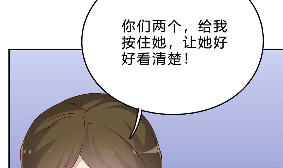 第七十八话：你会后悔的！(1/2)-第79话