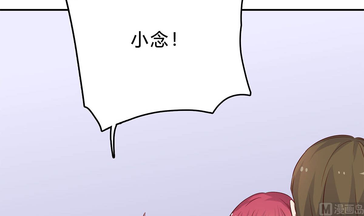 第七十八话：你会后悔的！(1/2)-第79话