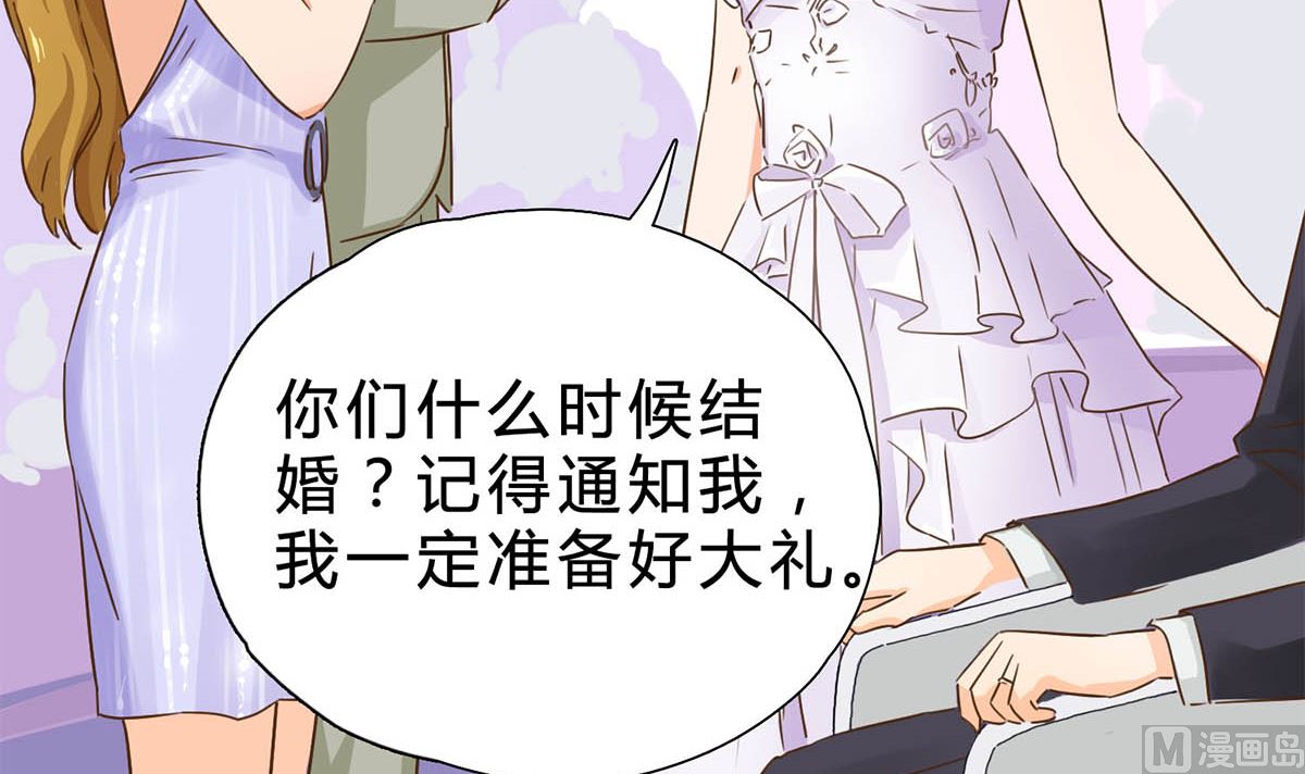 第八回：世纪婚礼(1/2)-第9话
