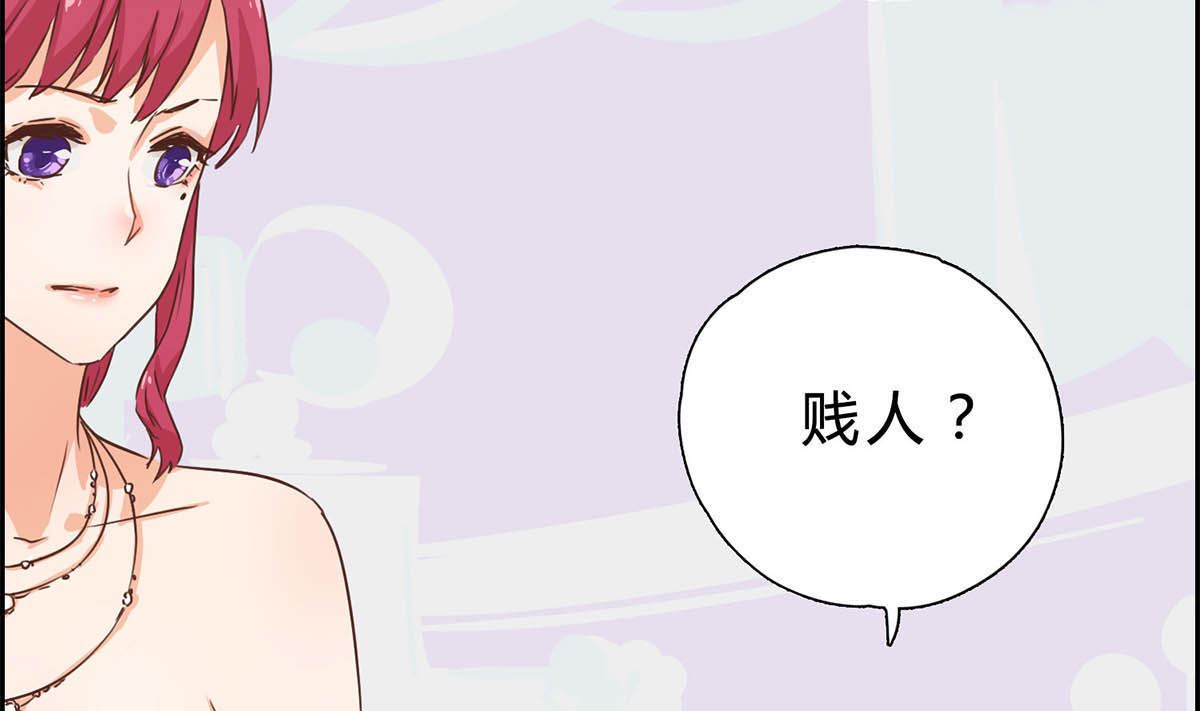 第八回：世纪婚礼(1/2)-第9话