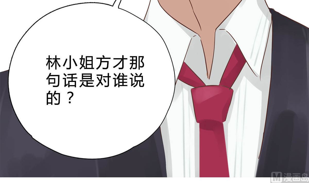 第八回：世纪婚礼(1/2)-第9话