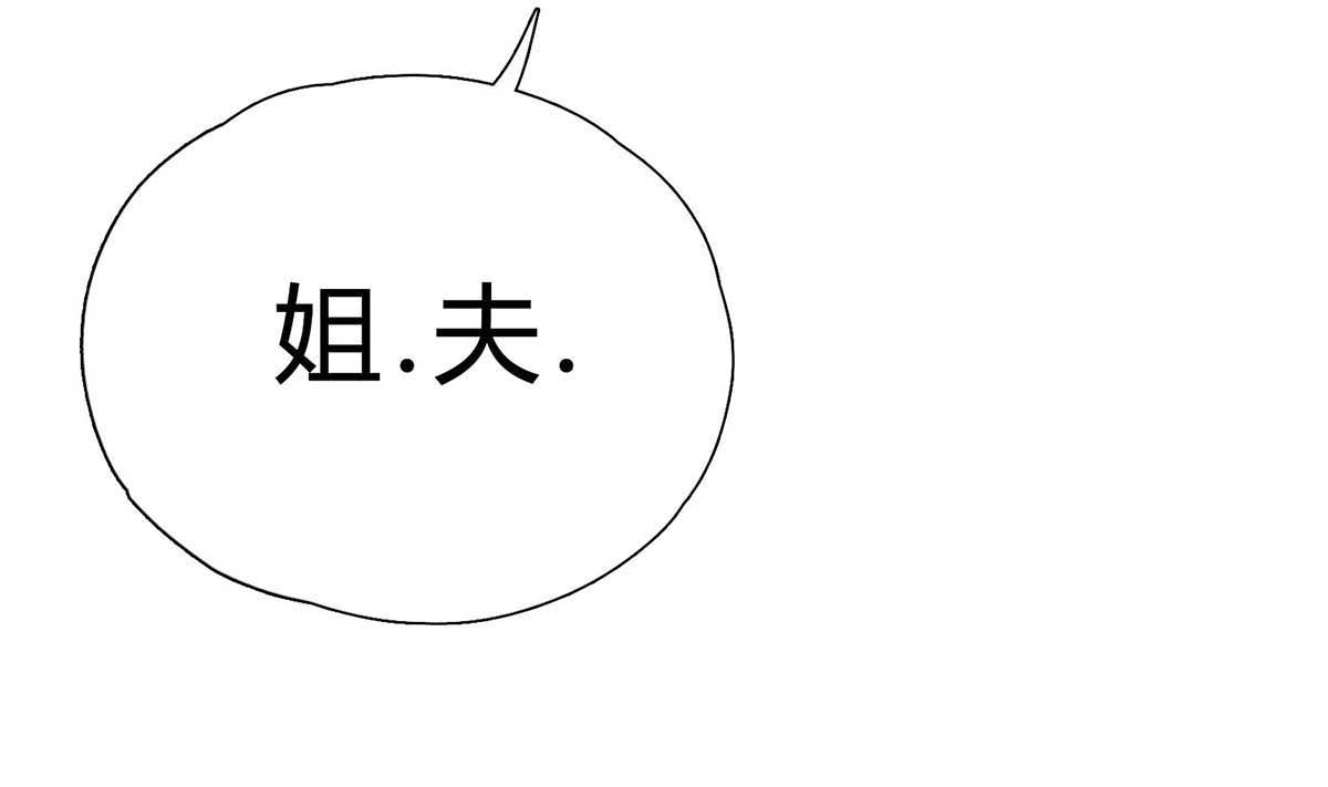 第八回：世纪婚礼(1/2)-第9话