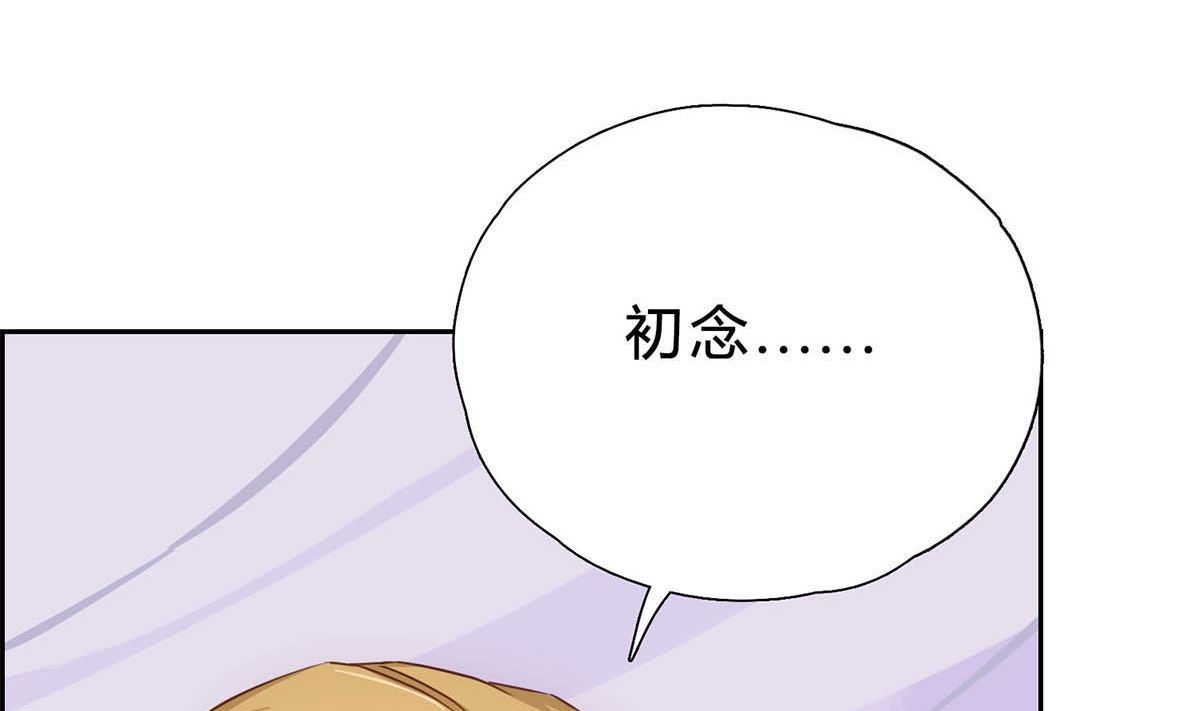 第八回：世纪婚礼(1/2)-第9话
