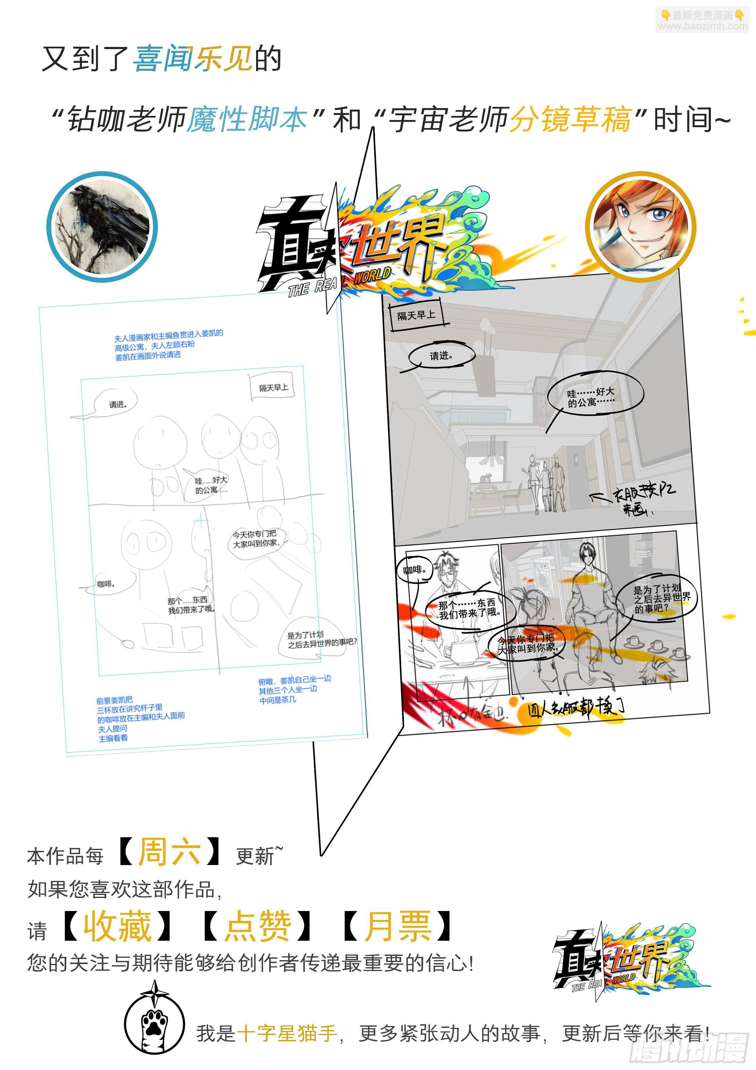 第十话-第11话