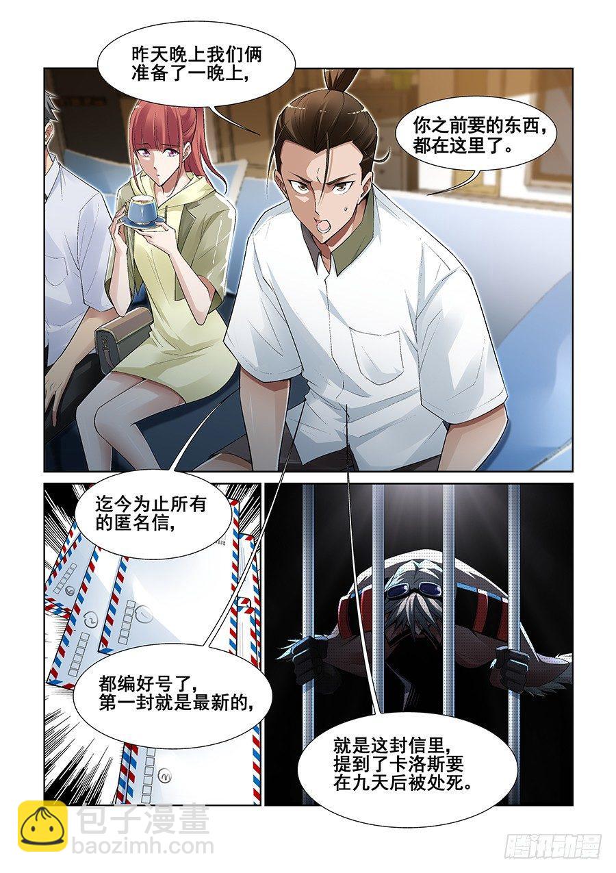 第十话-第11话